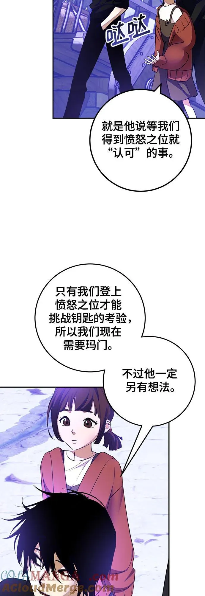 [第186话] 争夺战（1） 第34页