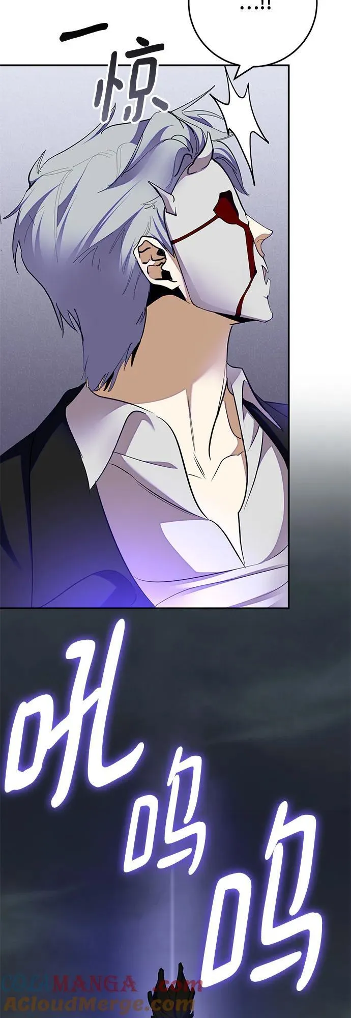 [第186话] 争夺战（1） 第58页