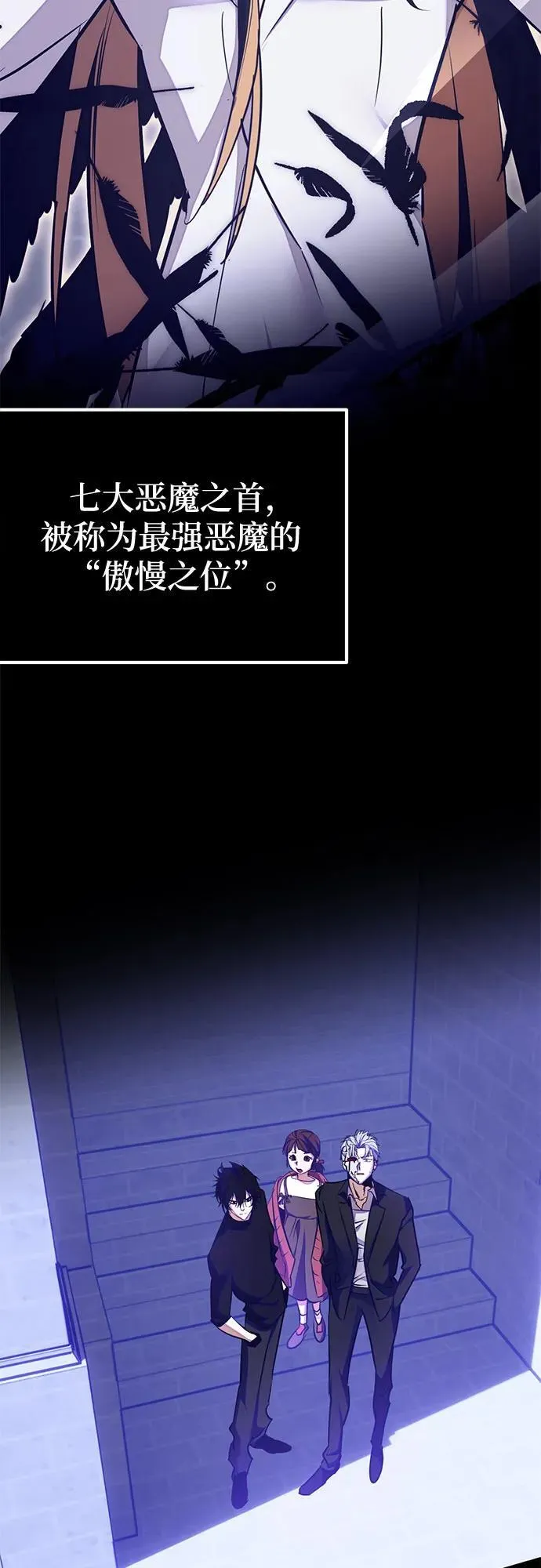 [第186话] 争夺战（1） 第60页