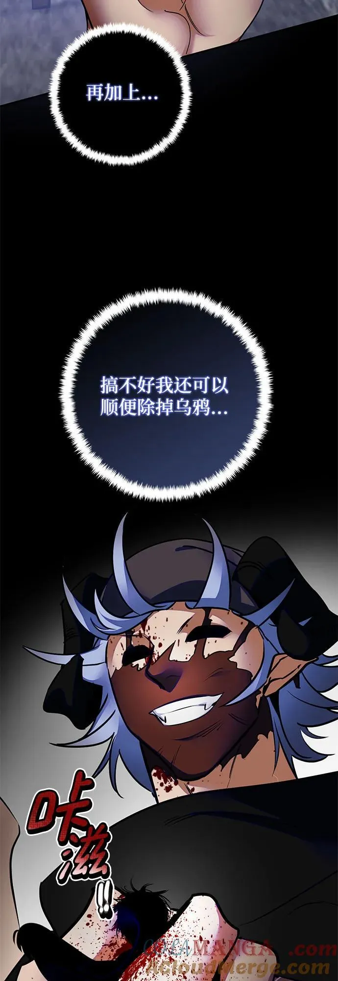 [第187话] 争夺战（2） 第4页