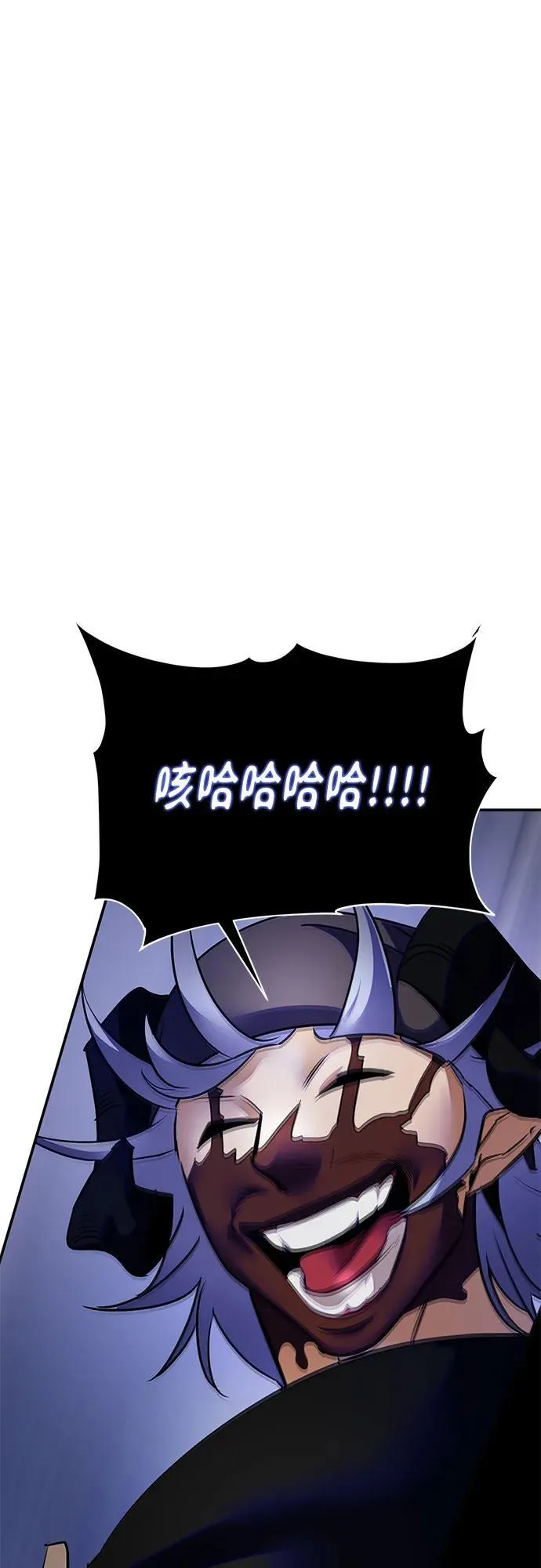 [第187话] 争夺战（2） 第9页
