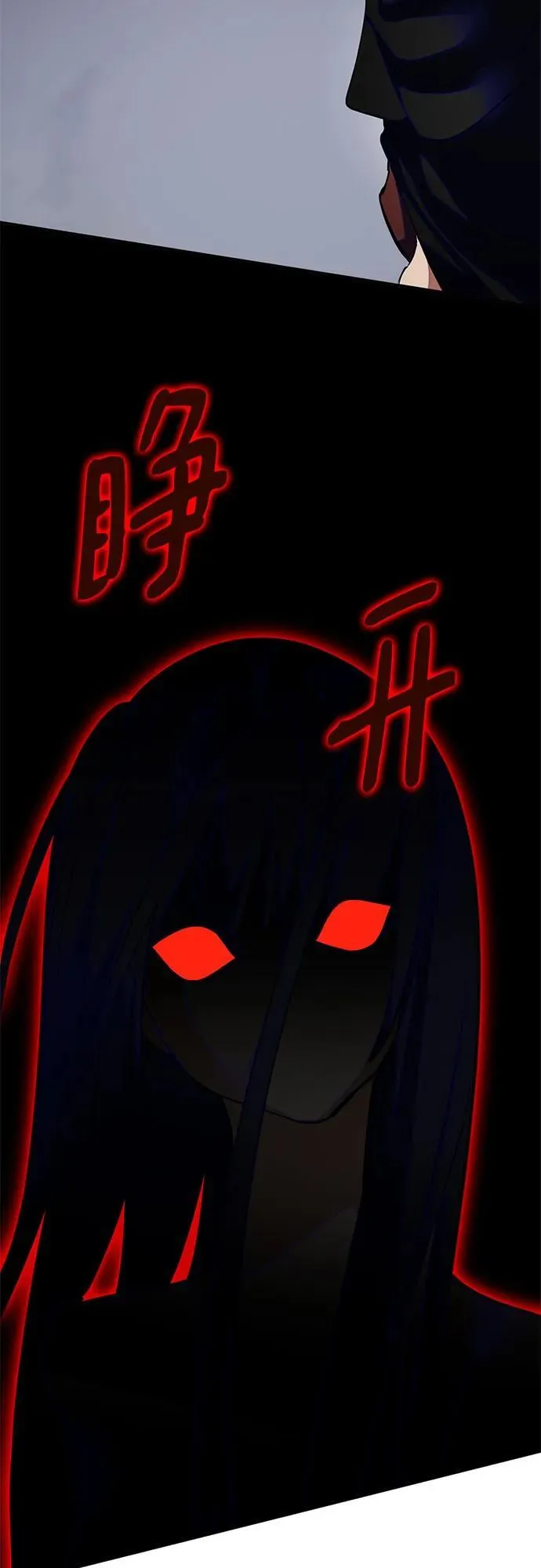 [第187话] 争夺战（2） 第27页