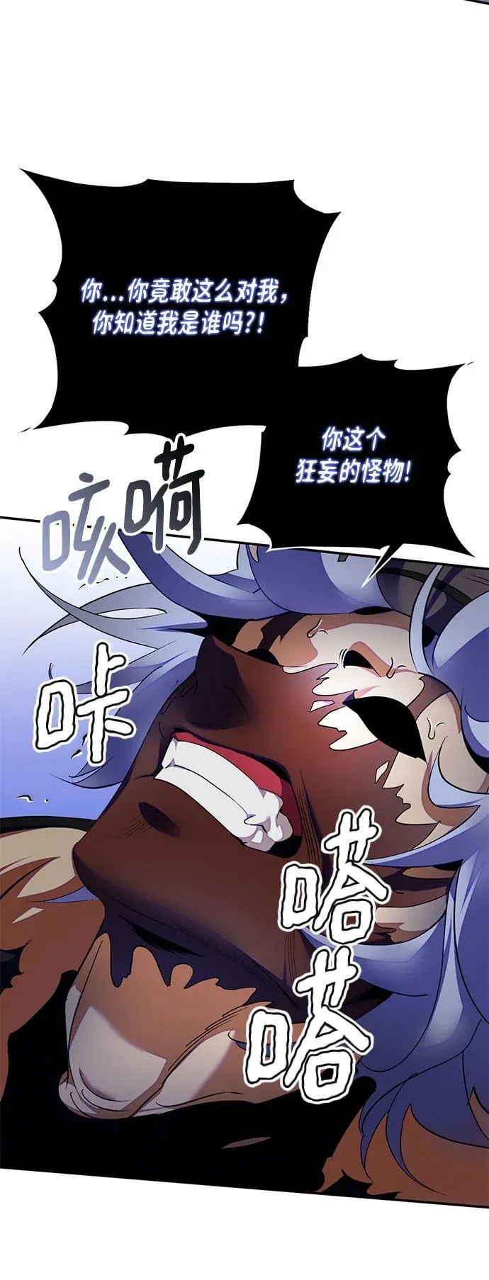 [第187话] 争夺战（2） 第30页
