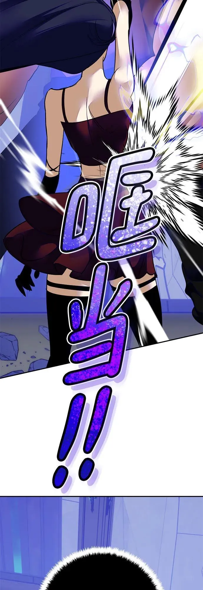 [第187话] 争夺战（2） 第32页