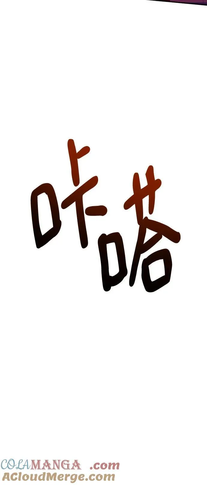 [第187话] 争夺战（2） 第37页