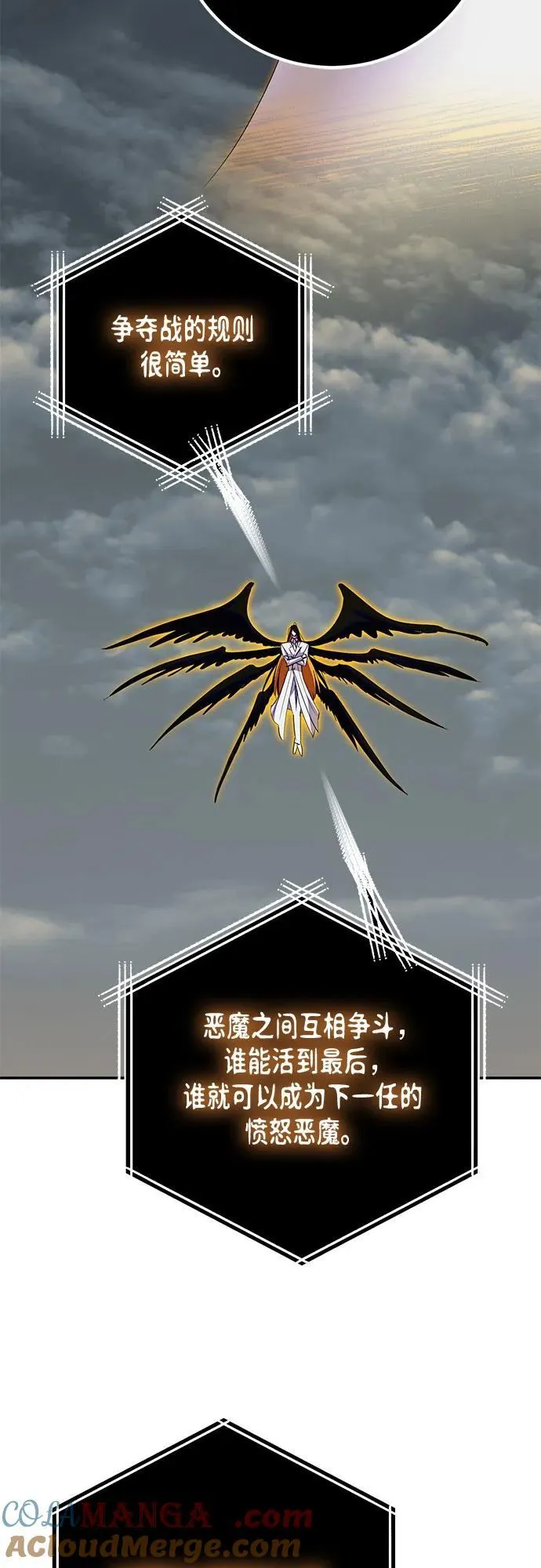 [第187话] 争夺战（2） 第40页