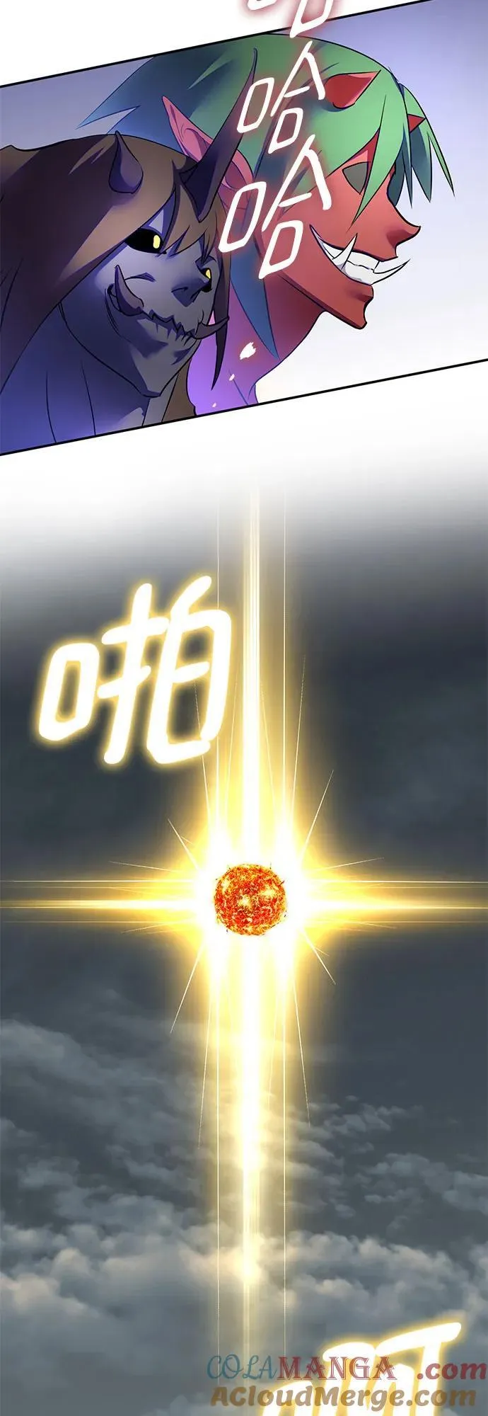 [第187话] 争夺战（2） 第55页