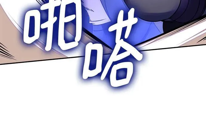 [第187话] 争夺战（2） 第60页