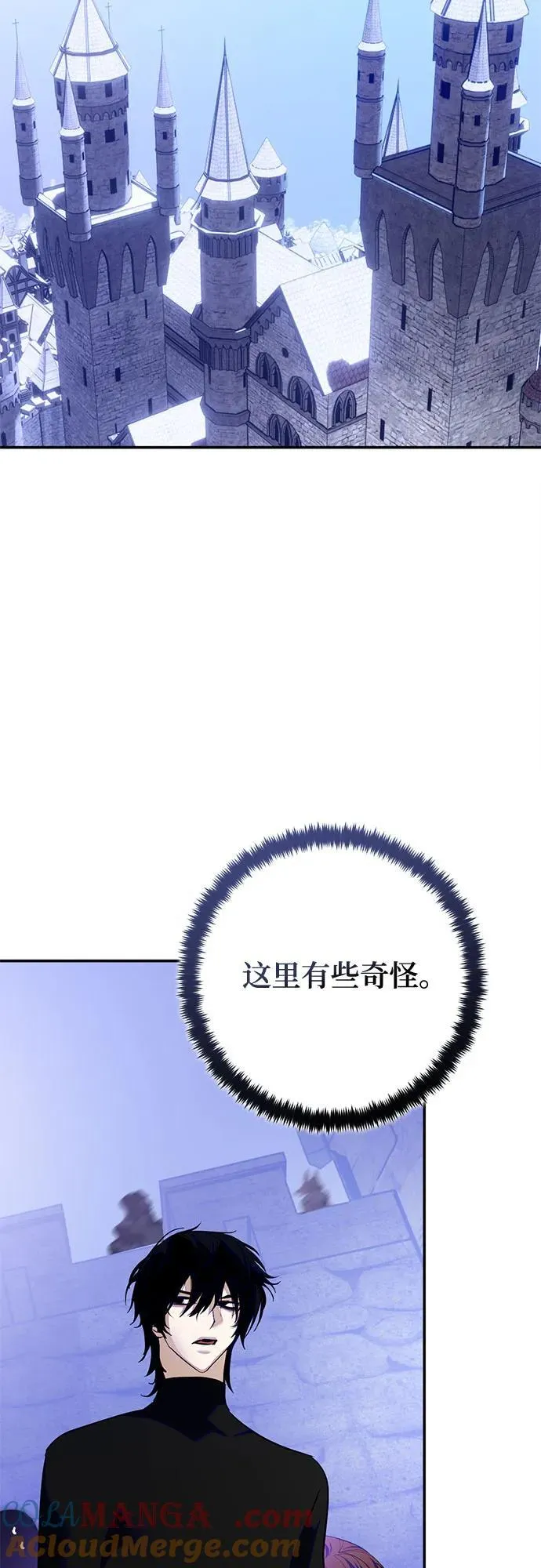 [第188话] 争夺战（3） 第22页