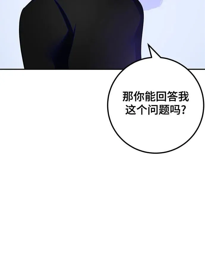 [第188话] 争夺战（3） 第27页