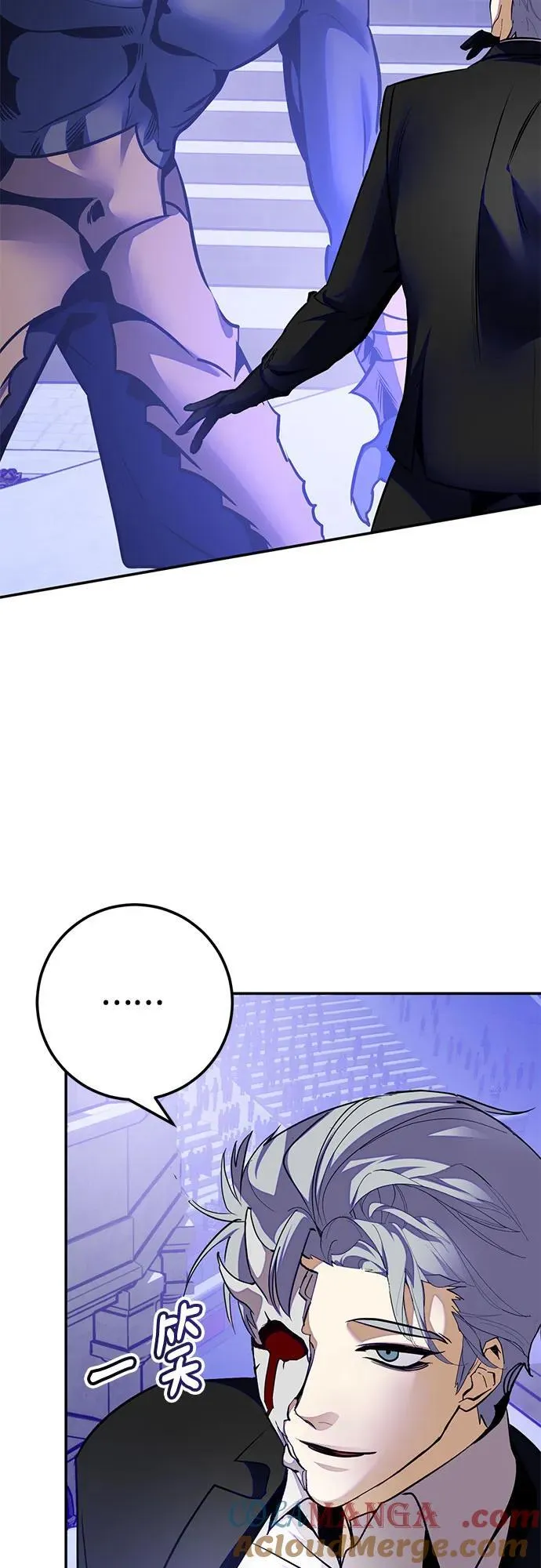 [第188话] 争夺战（3） 第58页