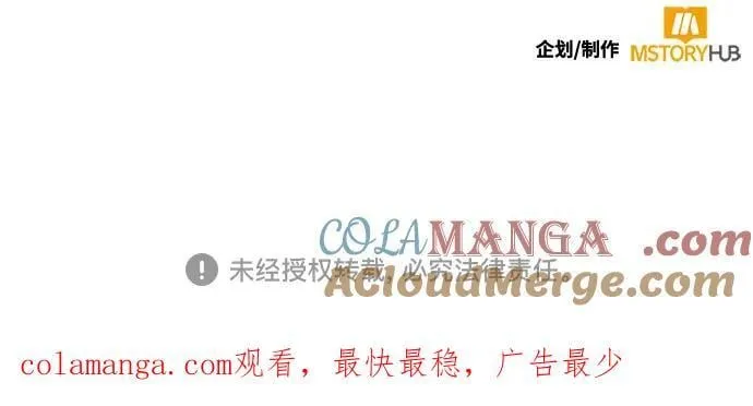 [第188话] 争夺战（3） 第64页