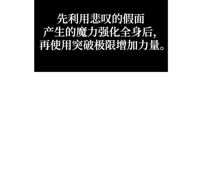 [第189话] 钥匙的考验（1） 第10页