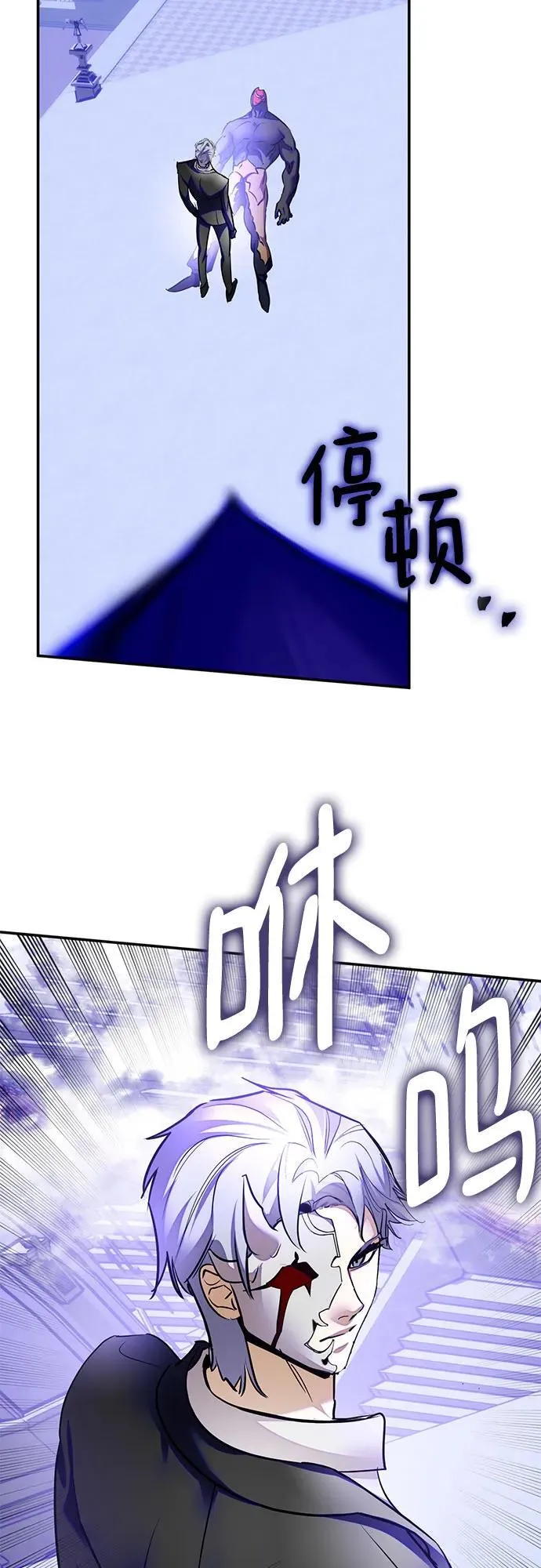 [第189话] 钥匙的考验（1） 第15页