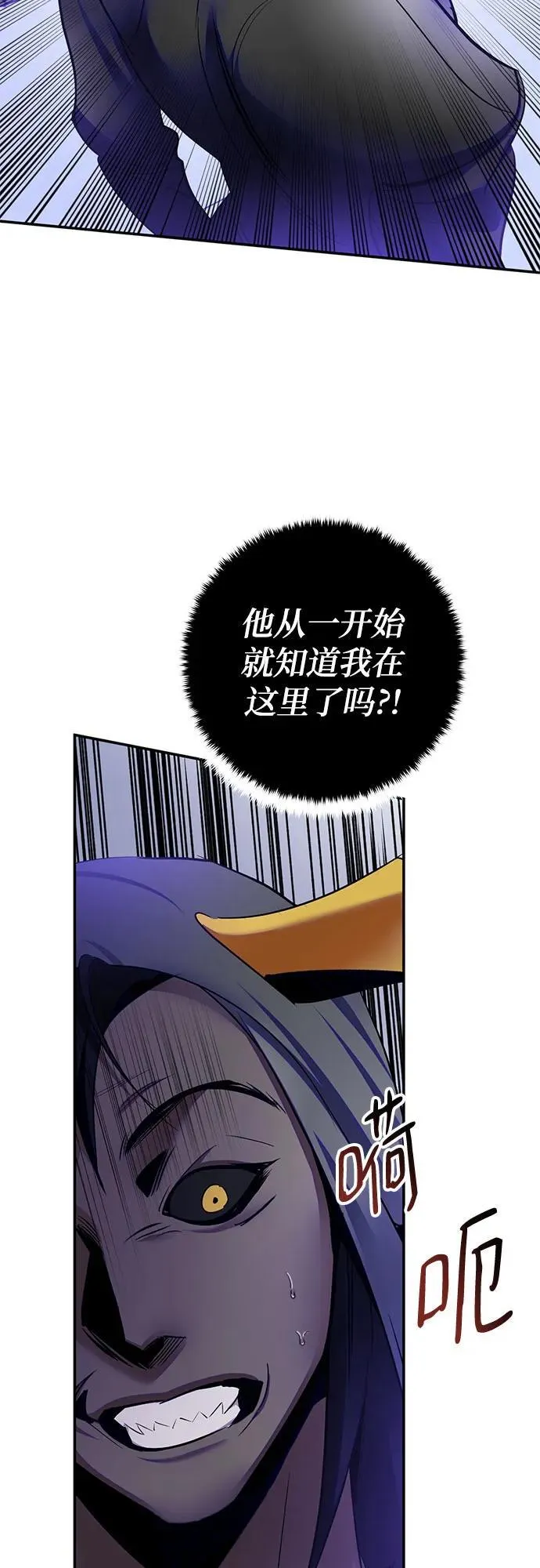 [第189话] 钥匙的考验（1） 第16页