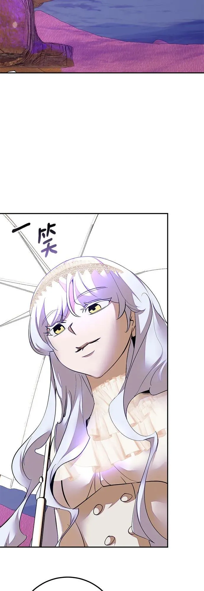 [第189话] 钥匙的考验（1） 第58页