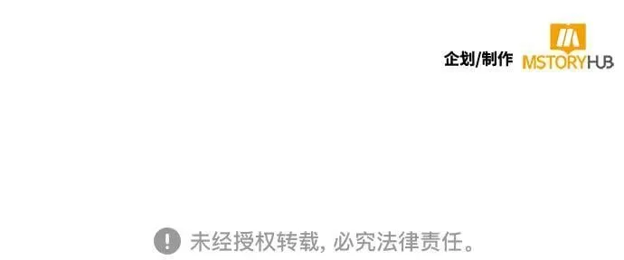 [第189话] 钥匙的考验（1） 第64页