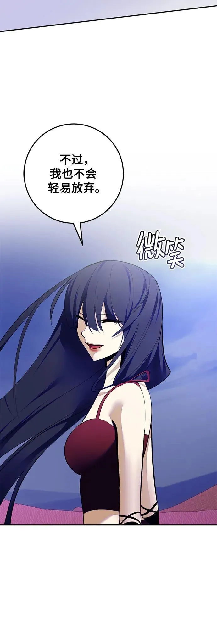 [第190话] 钥匙的考验（2） 第12页