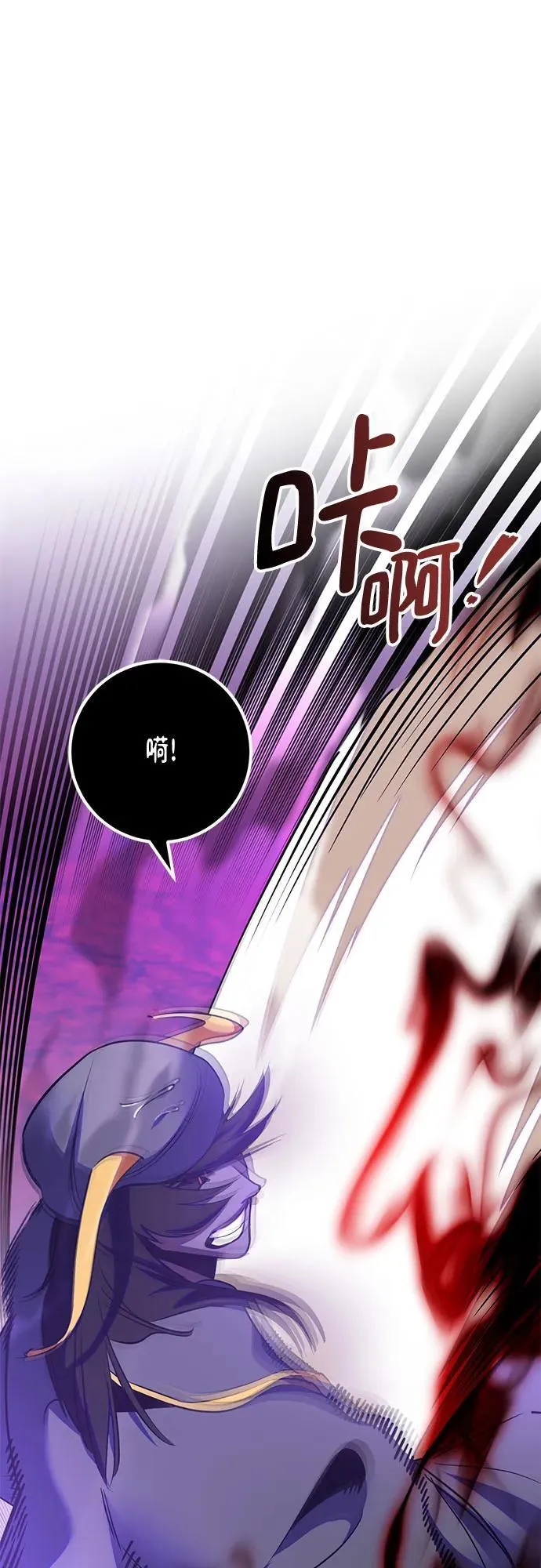 [第190话] 钥匙的考验（2） 第51页
