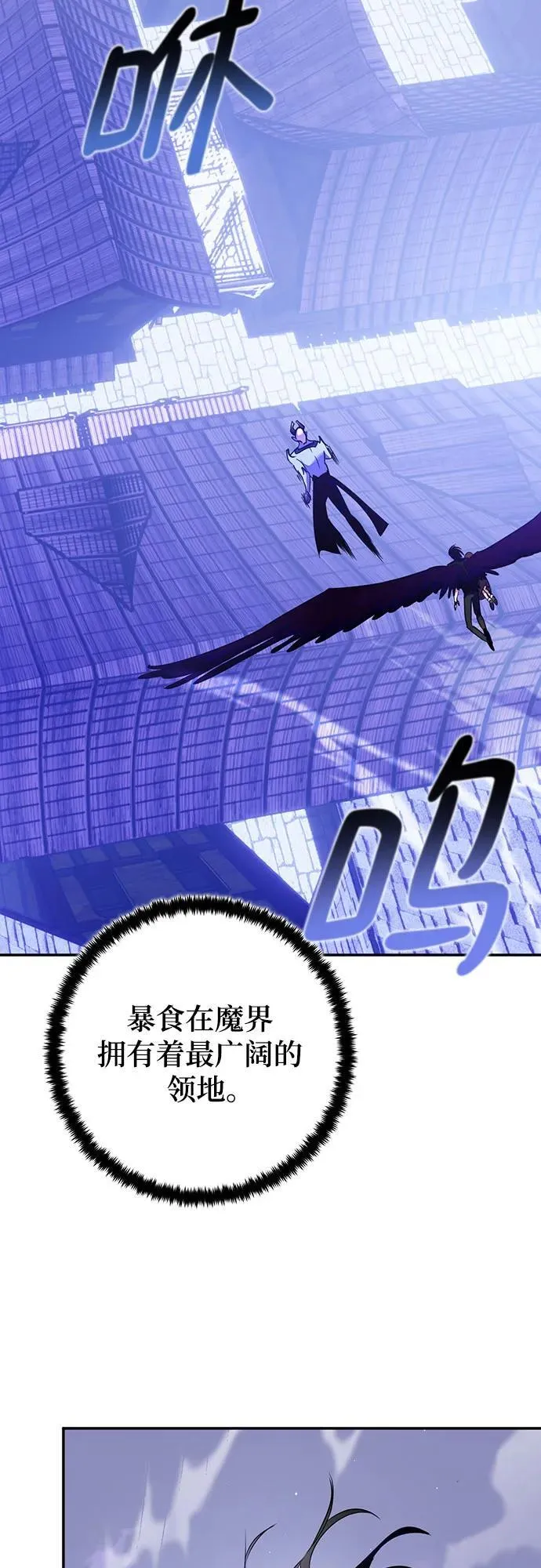 [第191话] 钥匙的考验（3） 第3页