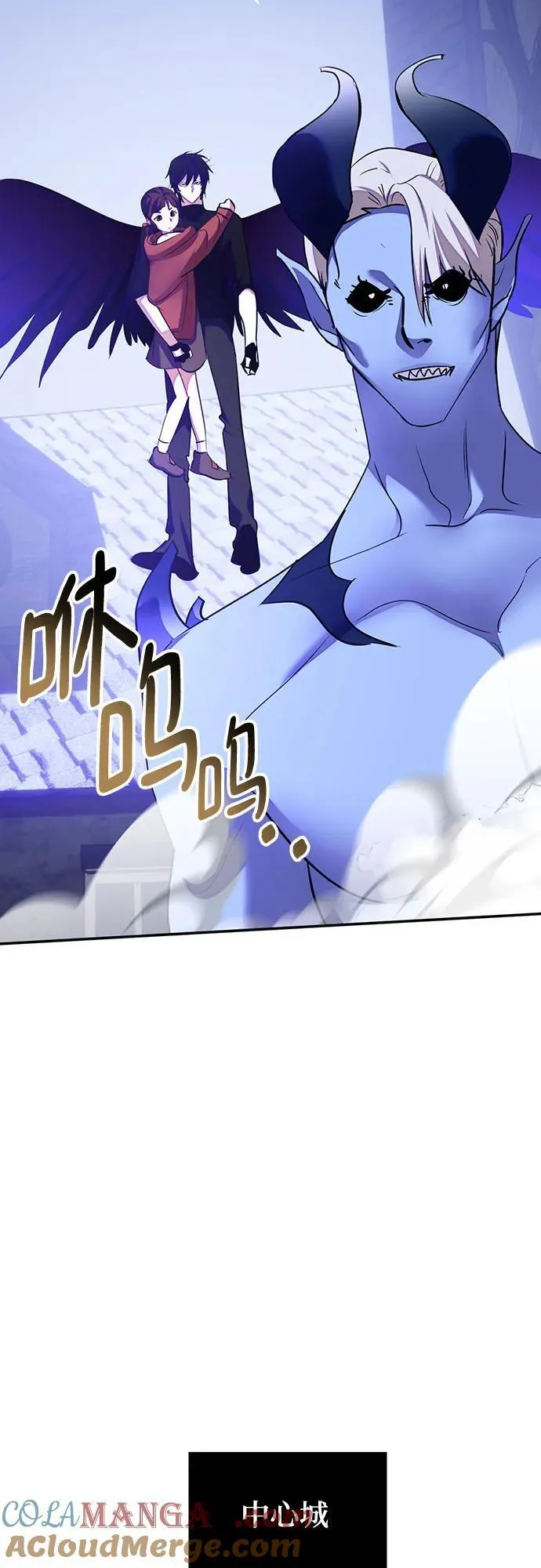 [第191话] 钥匙的考验（3） 第7页
