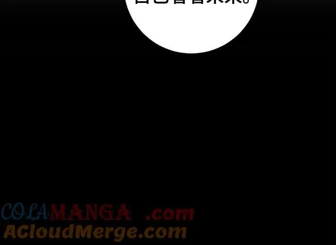 [第191话] 钥匙的考验（3） 第10页