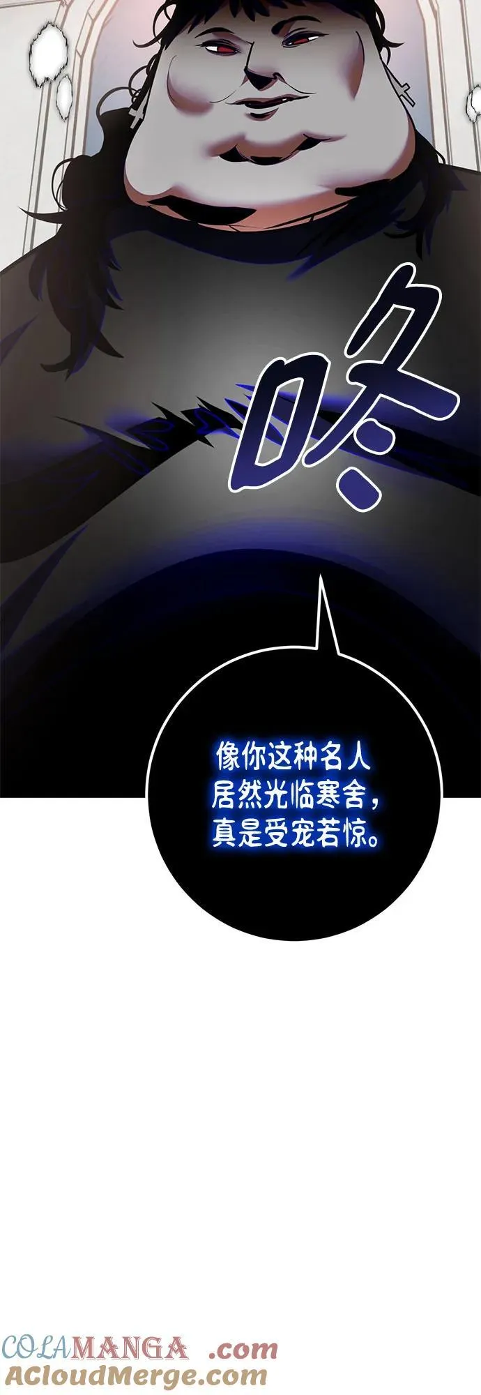 [第191话] 钥匙的考验（3） 第22页