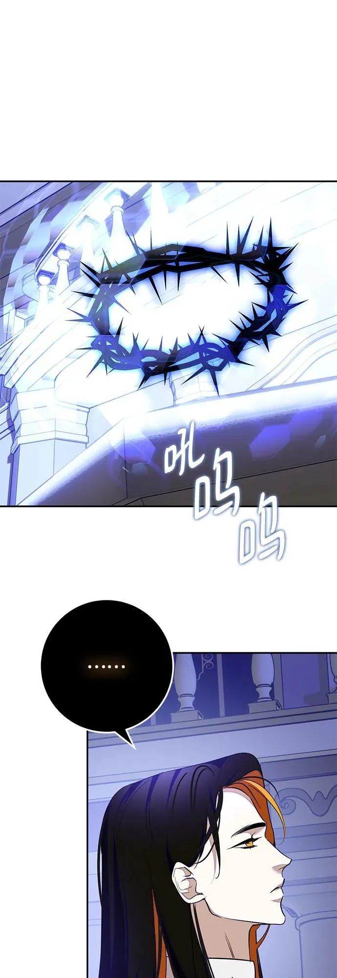 [第191话] 钥匙的考验（3） 第39页
