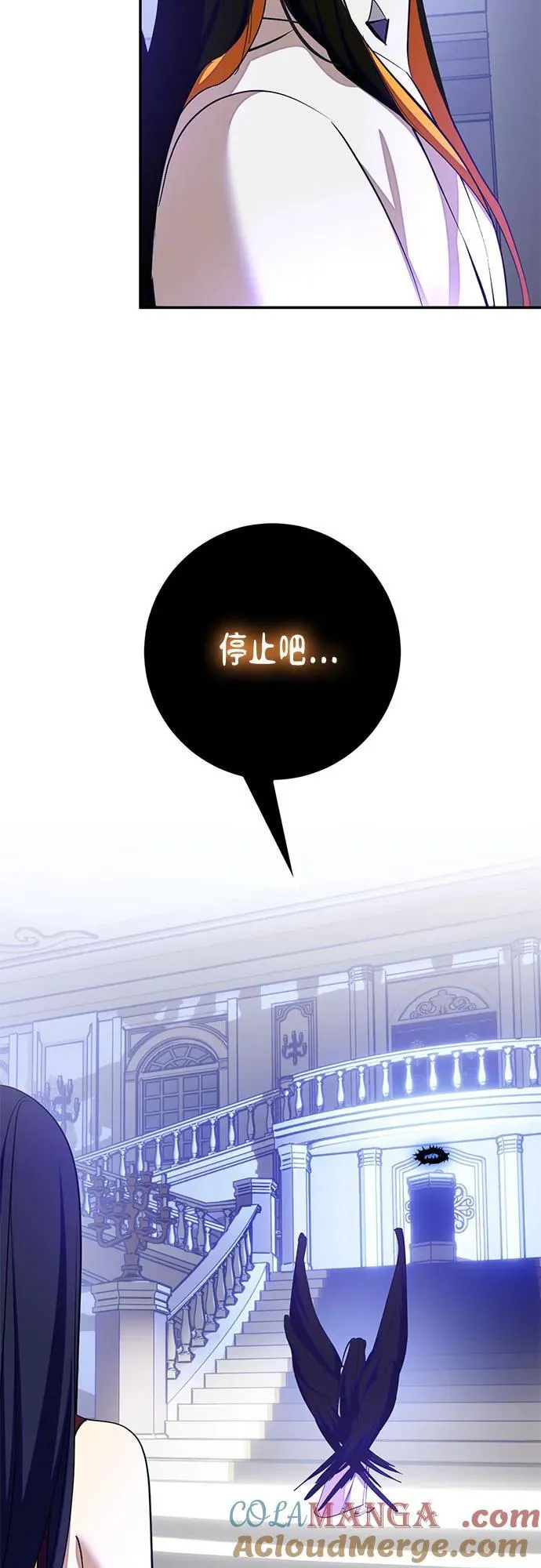 [第191话] 钥匙的考验（3） 第40页