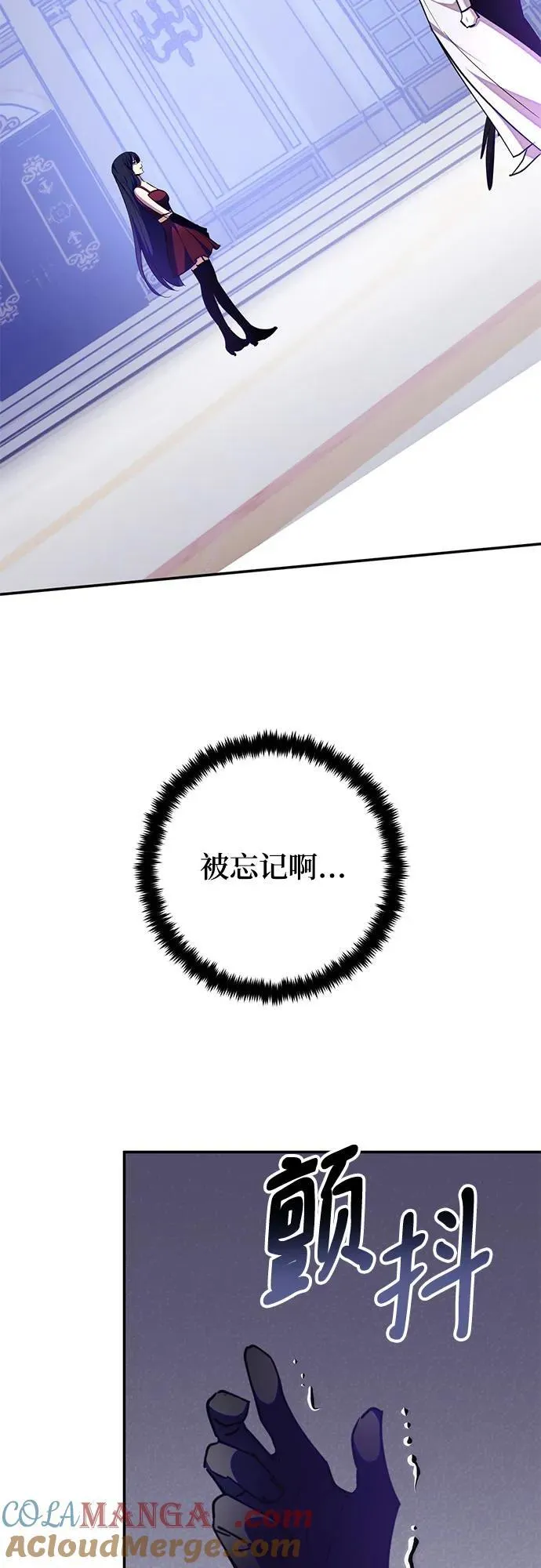 [第191话] 钥匙的考验（3） 第61页