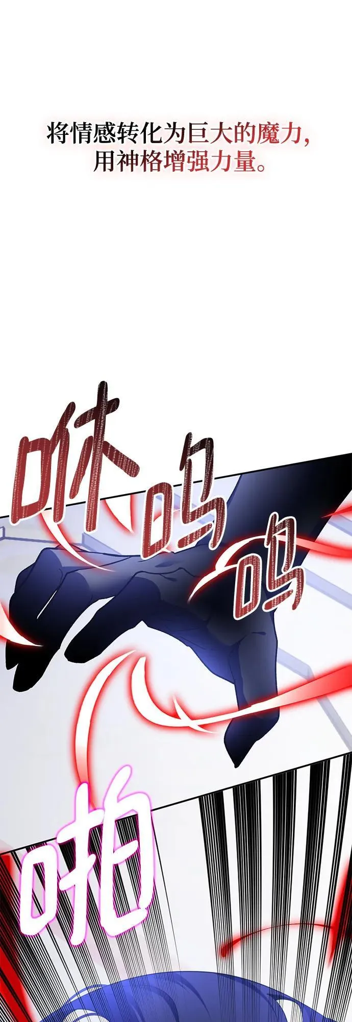 [第192话] 七宗罪（1） 第5页