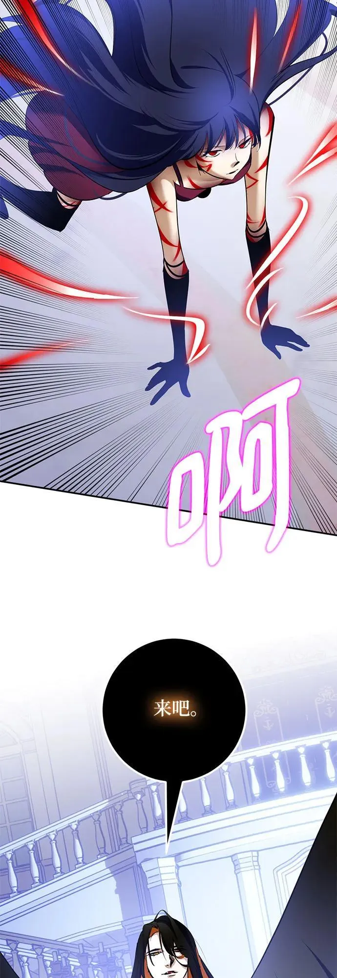 [第192话] 七宗罪（1） 第6页