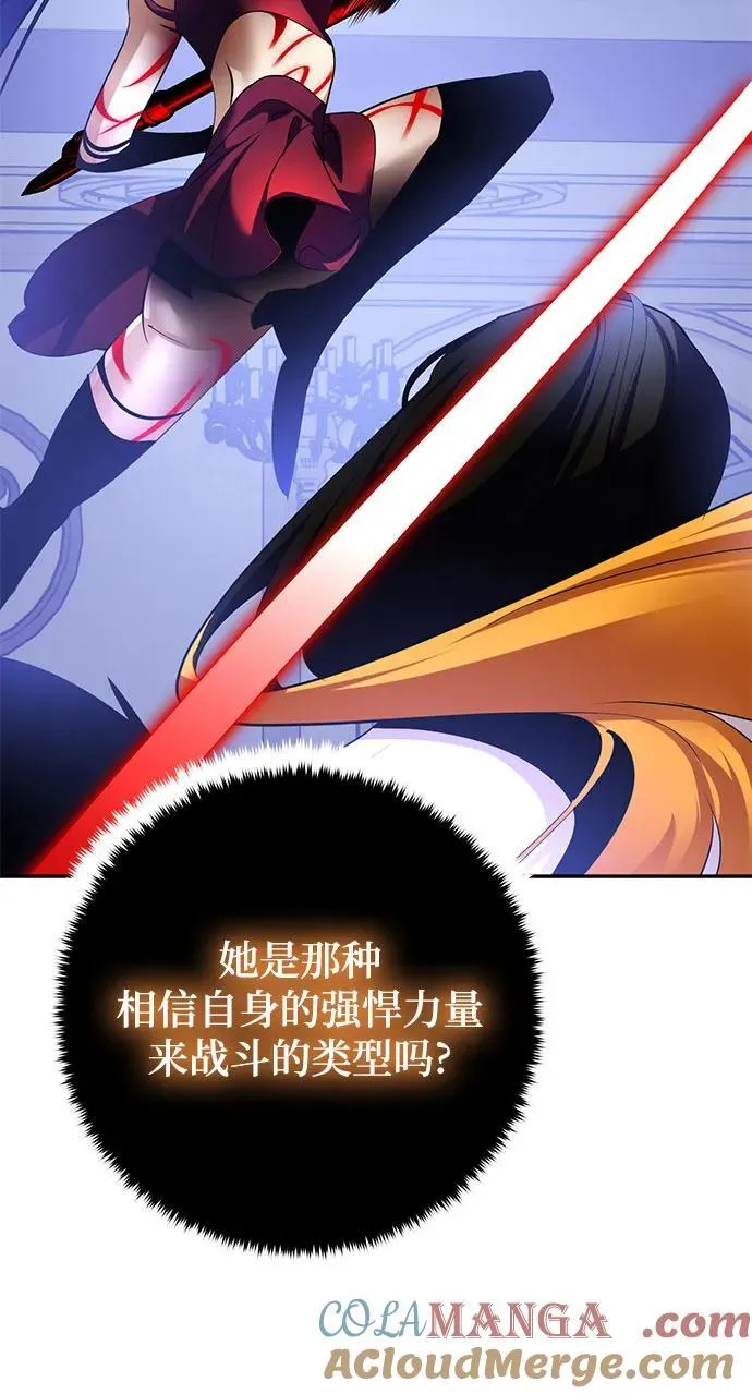 [第192话] 七宗罪（1） 第10页