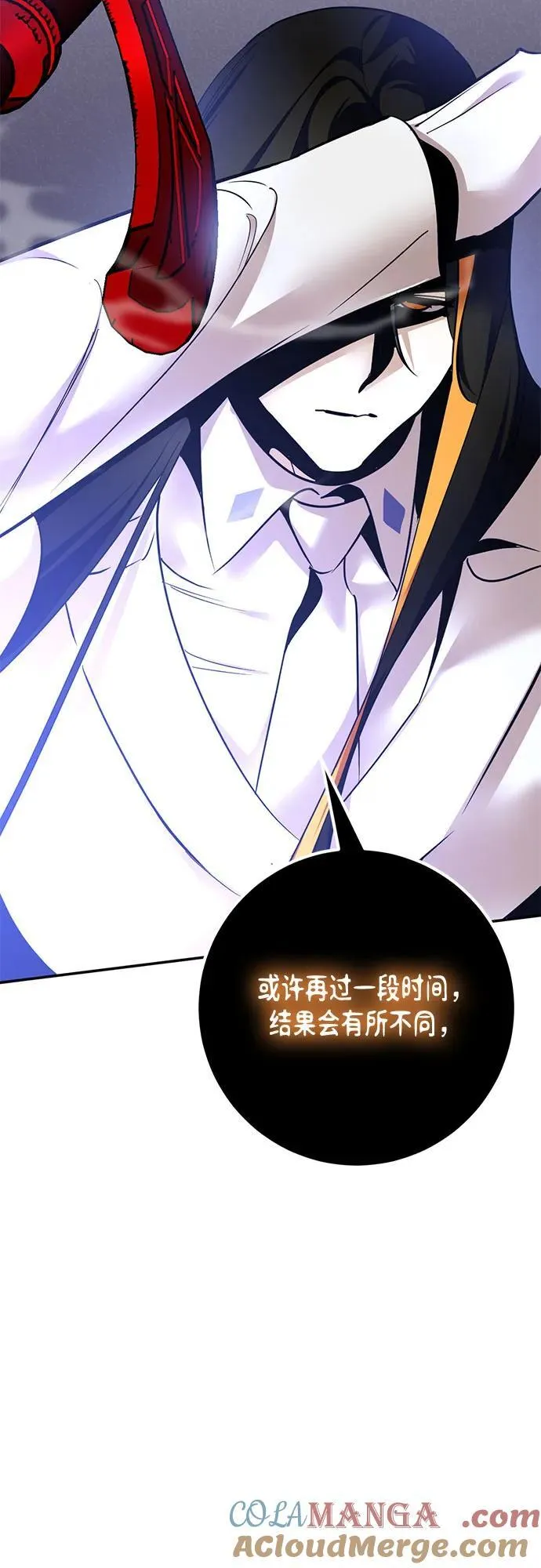 [第192话] 七宗罪（1） 第13页