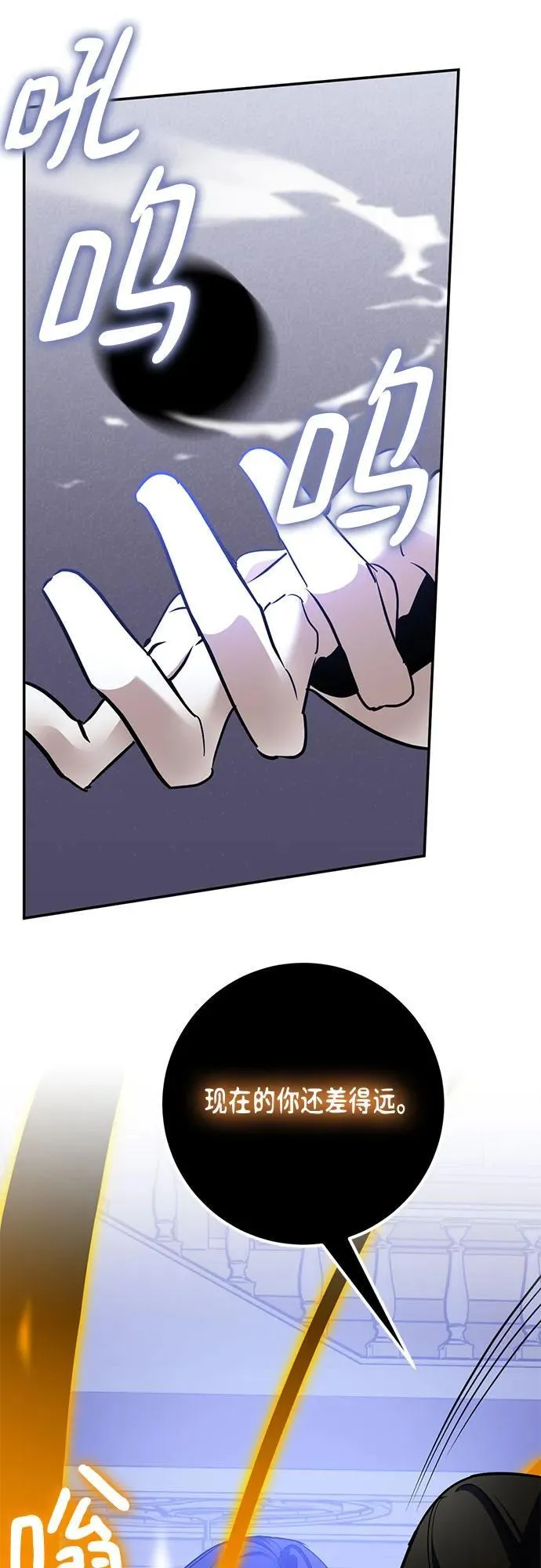 [第192话] 七宗罪（1） 第14页