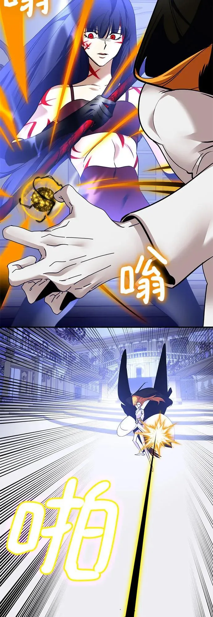 [第192话] 七宗罪（1） 第15页
