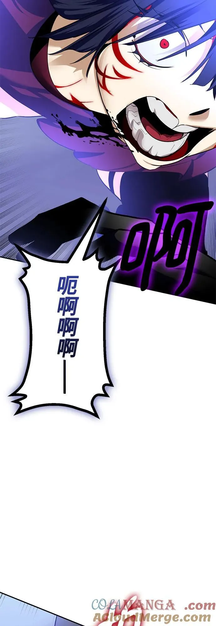 [第192话] 七宗罪（1） 第25页