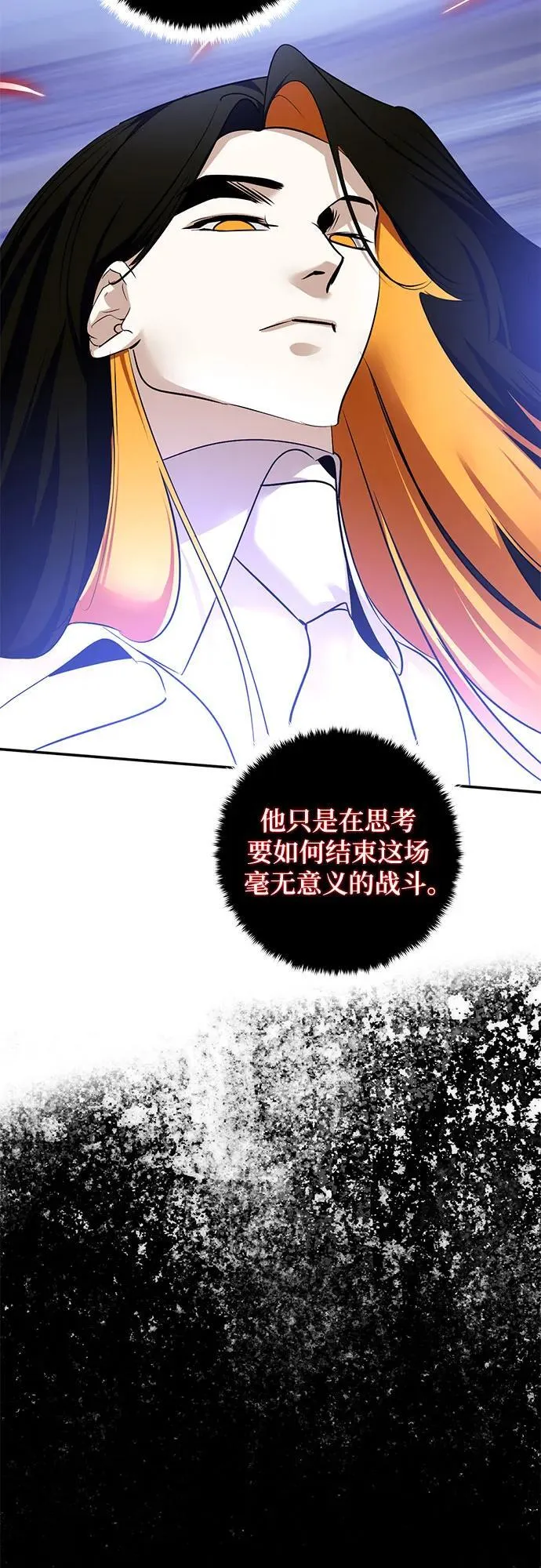[第192话] 七宗罪（1） 第27页