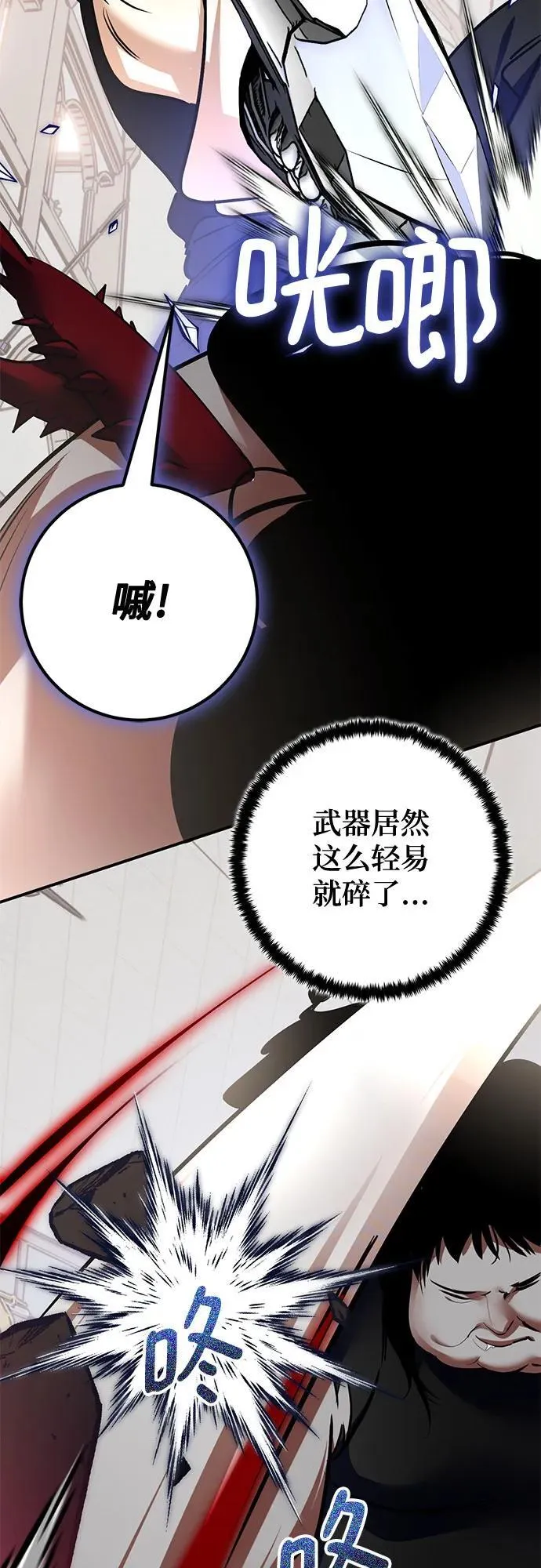 [第192话] 七宗罪（1） 第36页