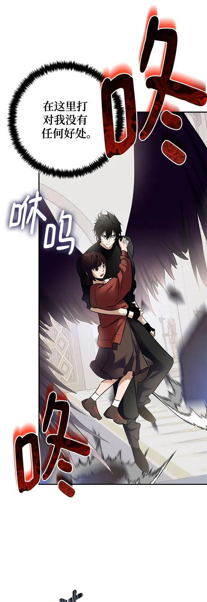 [第192话] 七宗罪（1） 第39页