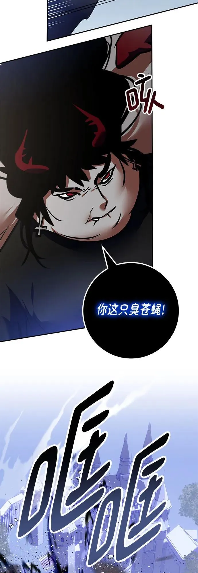 [第192话] 七宗罪（1） 第45页