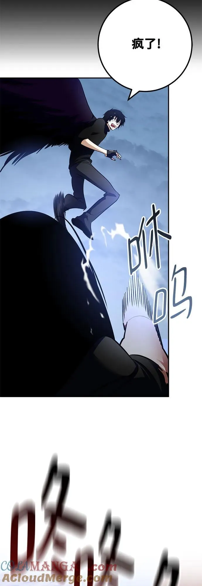[第192话] 七宗罪（1） 第49页