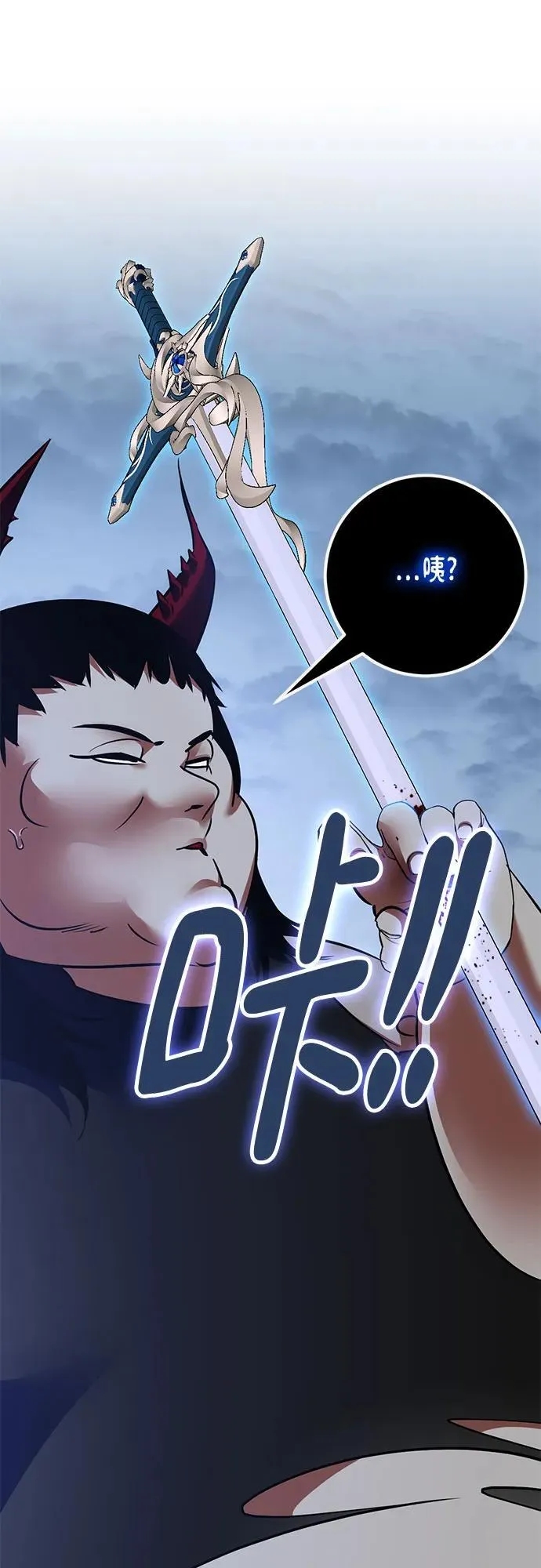 [第192话] 七宗罪（1） 第59页