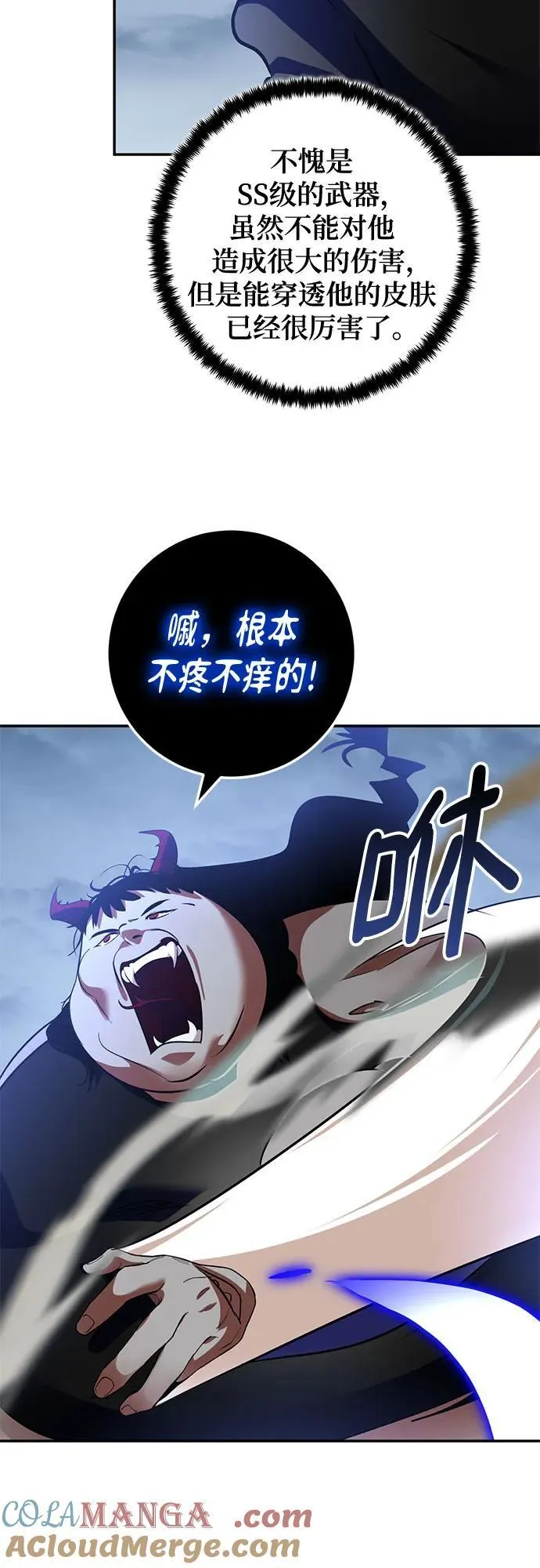[第192话] 七宗罪（1） 第61页