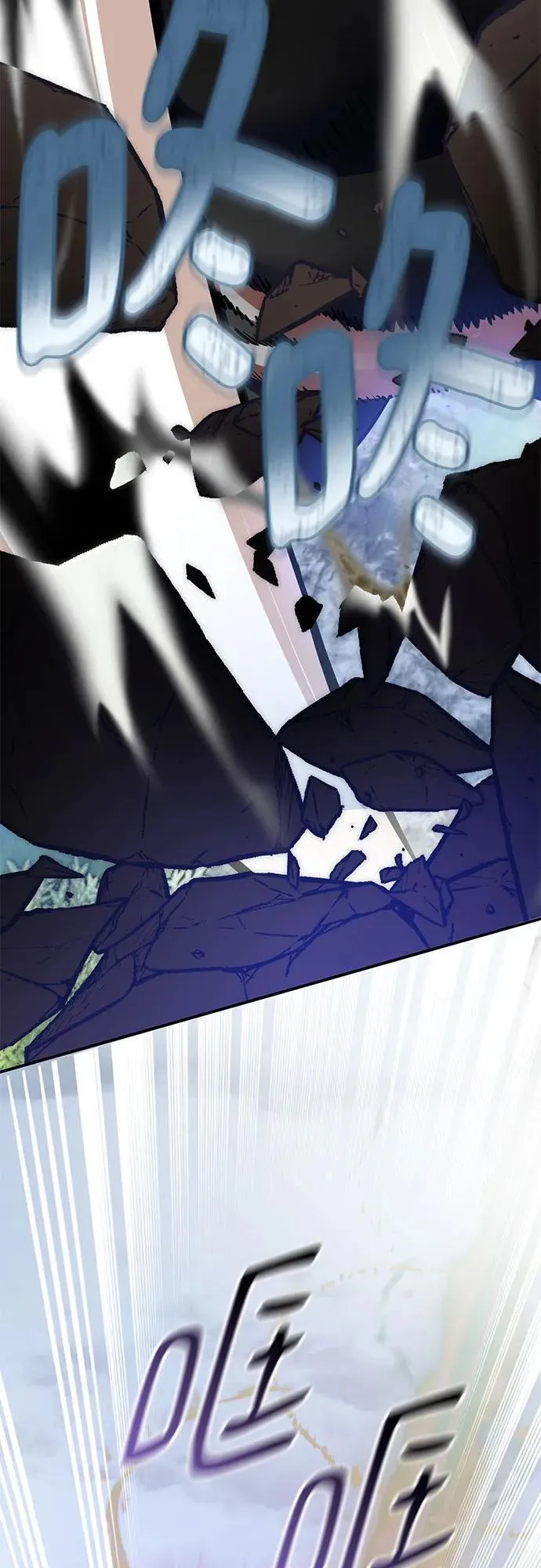 [第192话] 七宗罪（1） 第65页