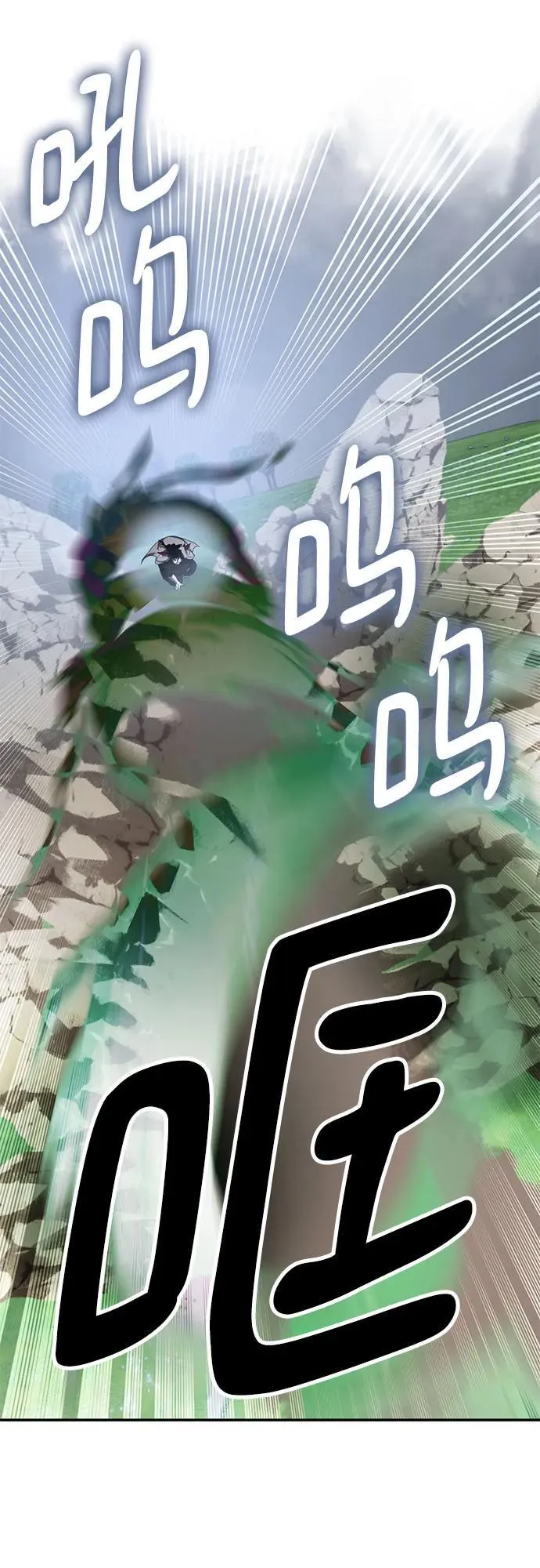[第193话] 七宗罪（2） 第2页