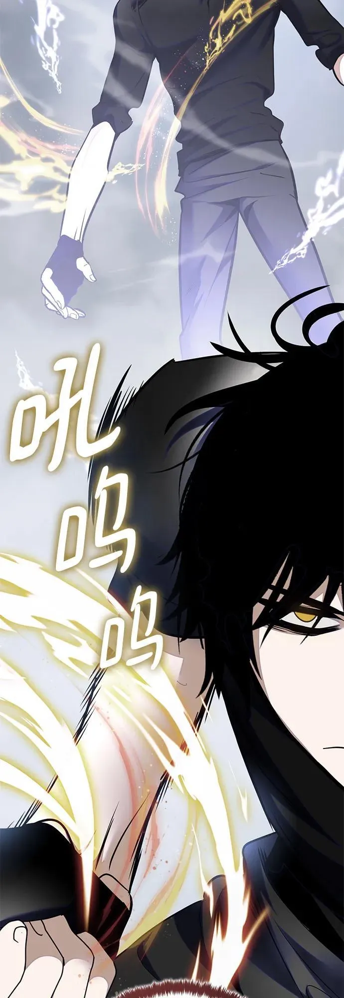 [第193话] 七宗罪（2） 第6页