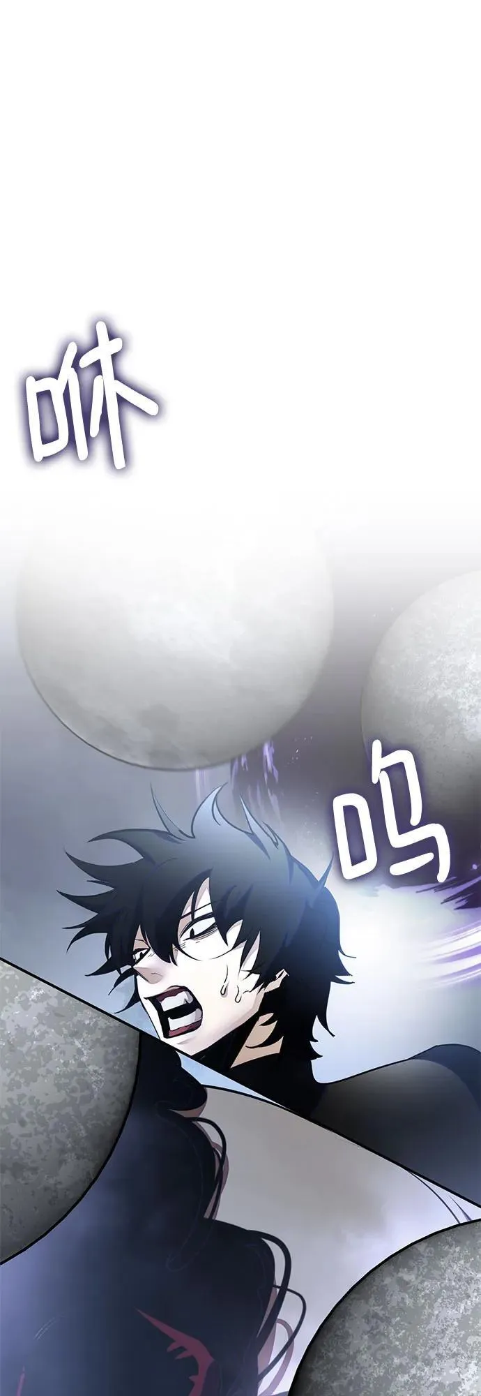 [第193话] 七宗罪（2） 第20页