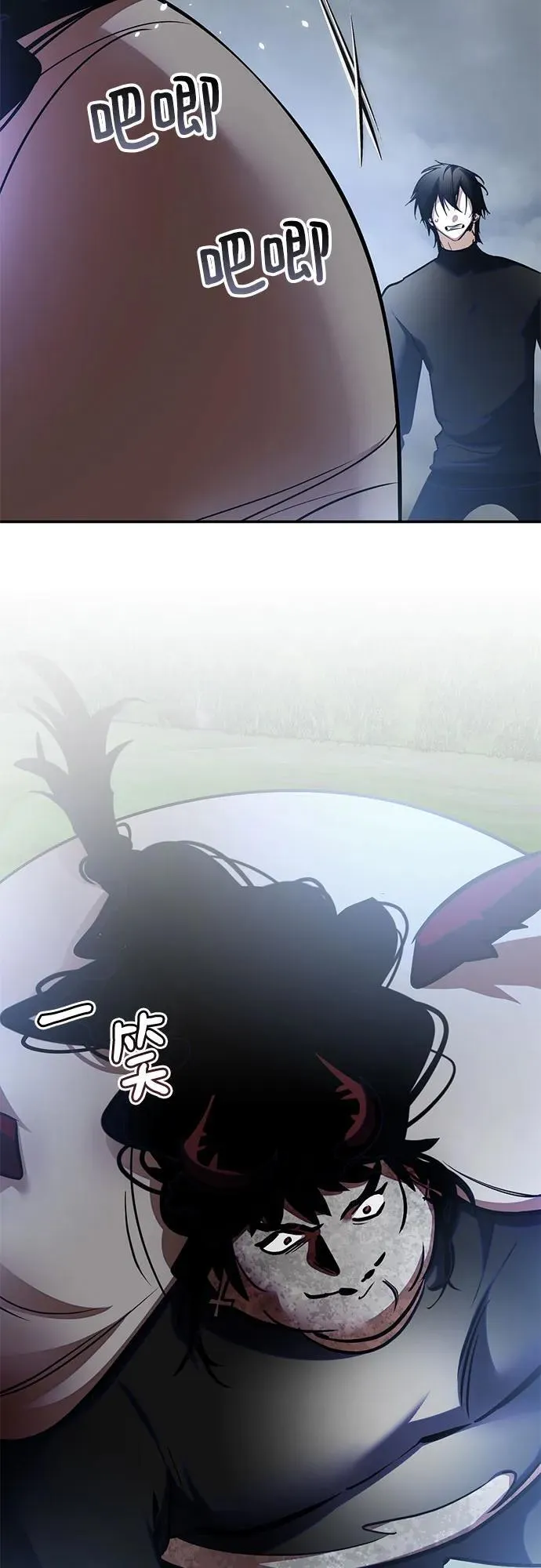 [第193话] 七宗罪（2） 第26页