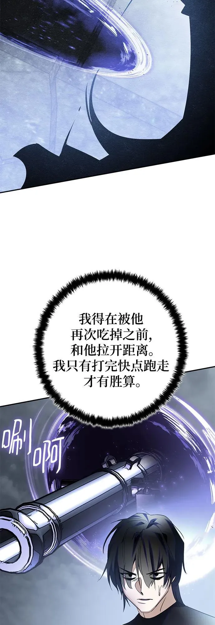 [第193话] 七宗罪（2） 第30页